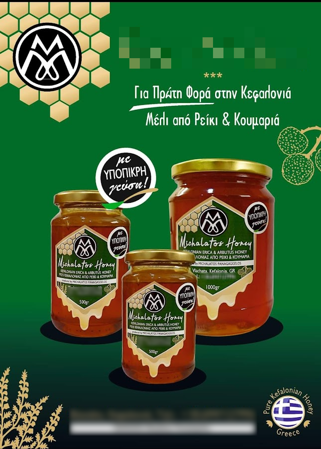 Honey from Reiki and Koumaria 1 kg