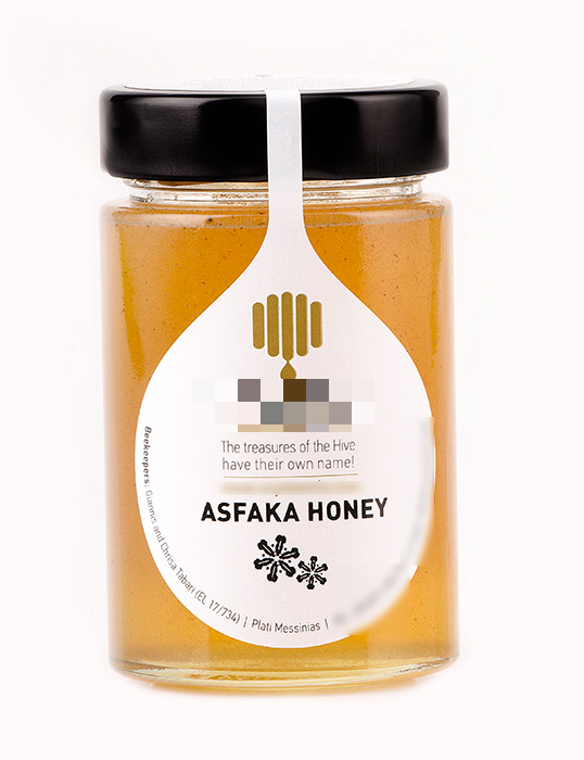 Jerusalem sage honey 940g