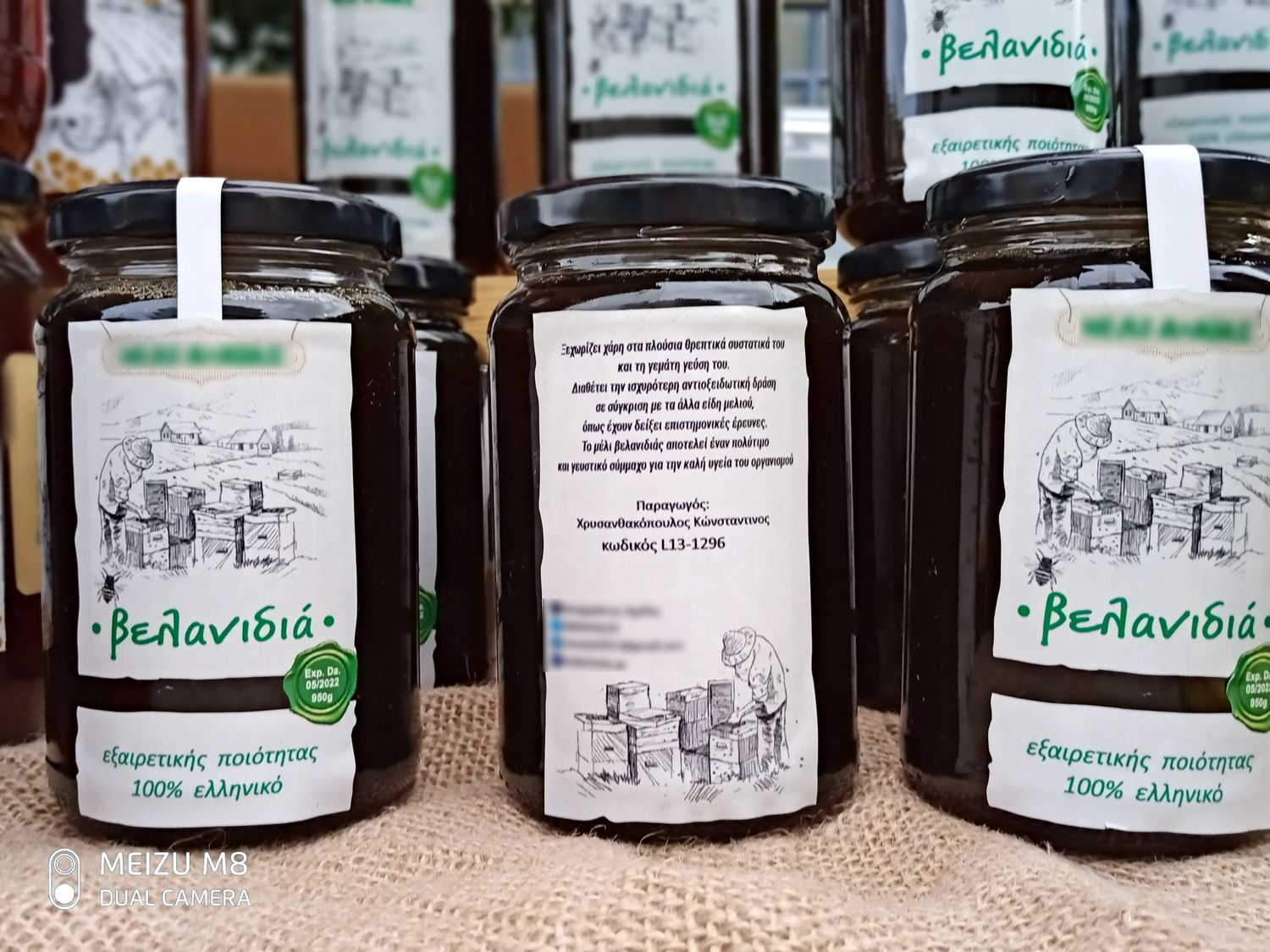 Kalavryta oak honey 2kg