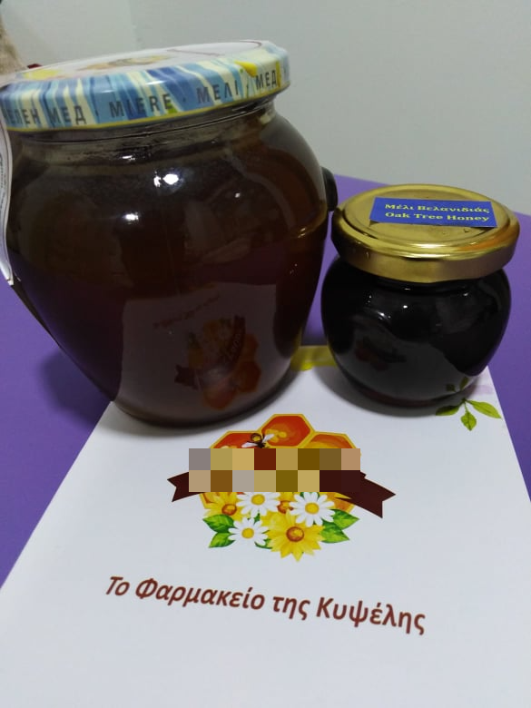 Oak honey 1kg