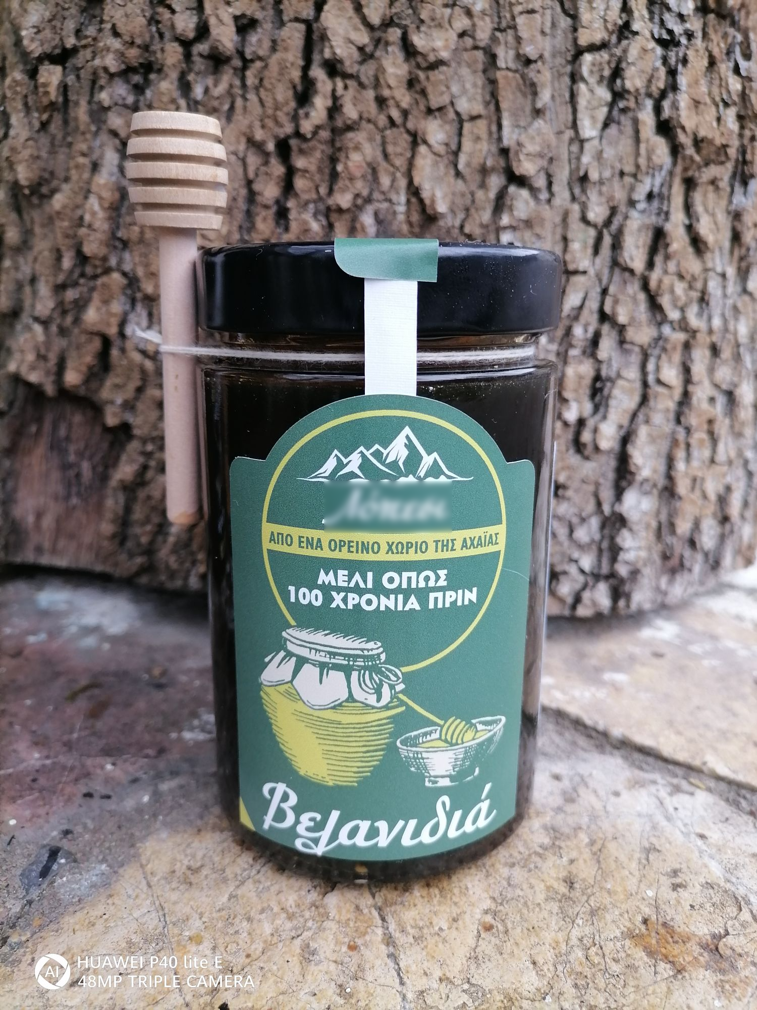 KALAVRYTA OAK HONEY 95% PURE OAK 450gr