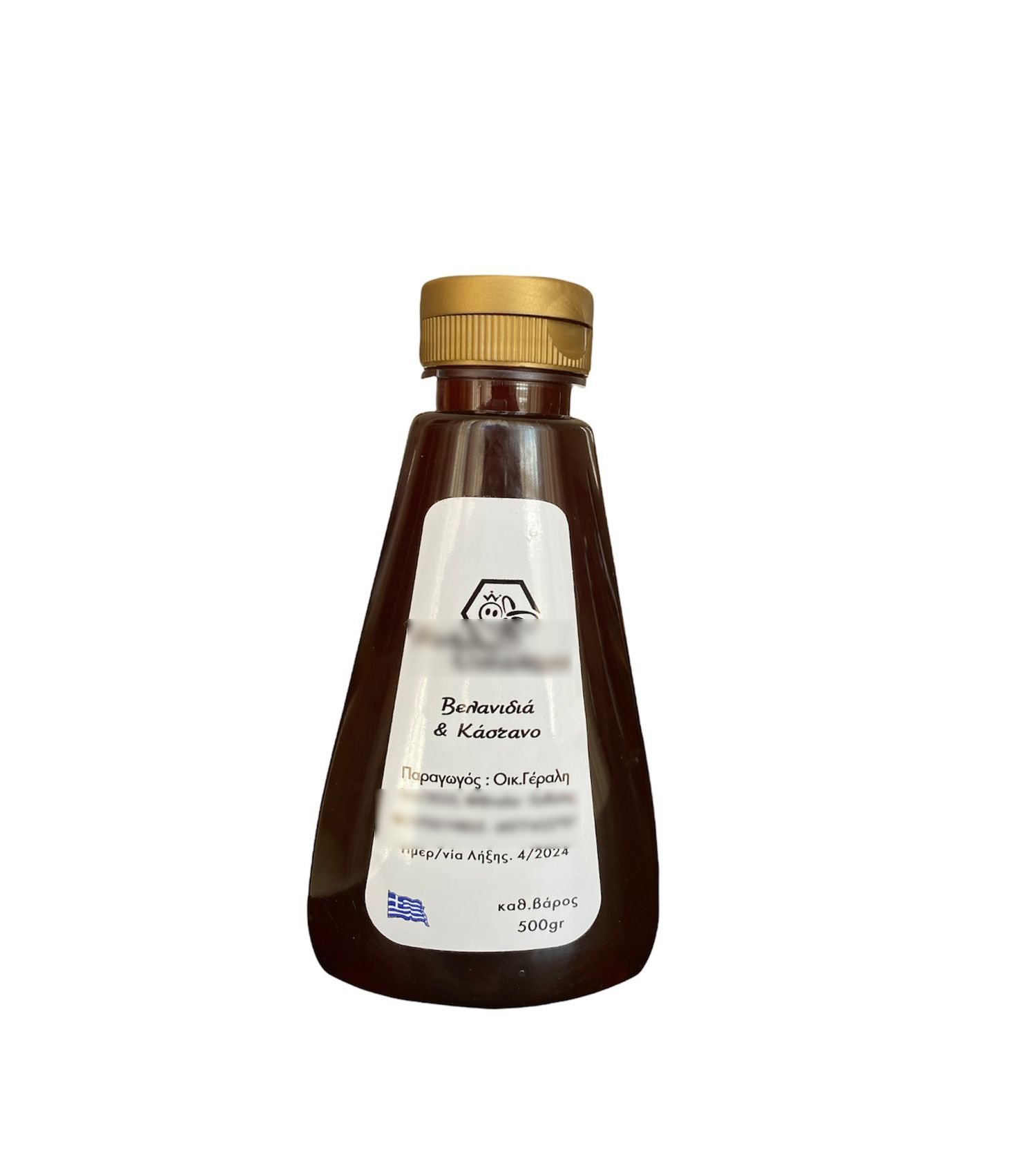 Oak and chestnut Honey in plastic packaging 500gr