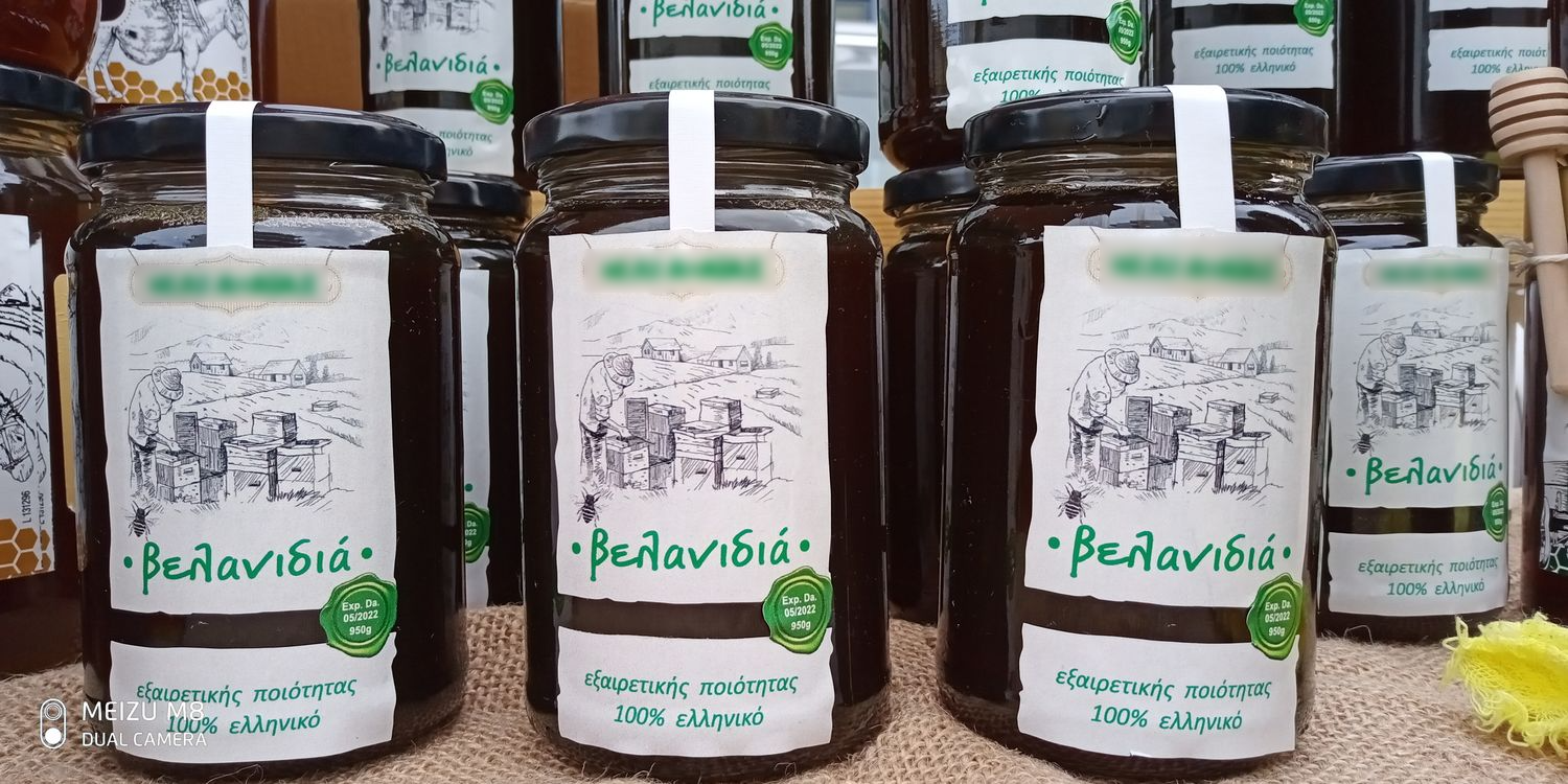 Oak-Fir-Quercus Coccifera Honey (3 jars)