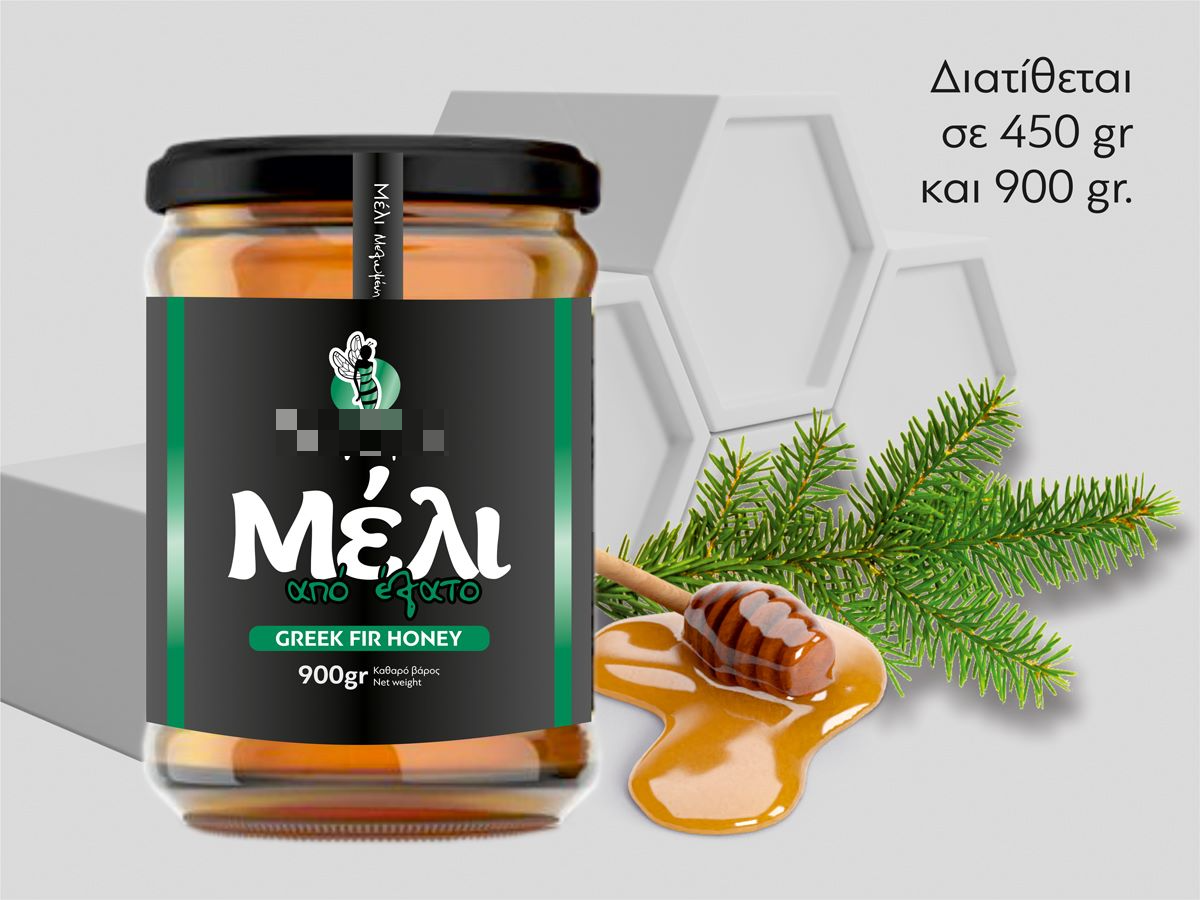 Fir honey 1kg
