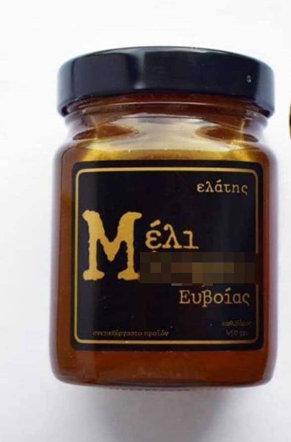 Fir Honey