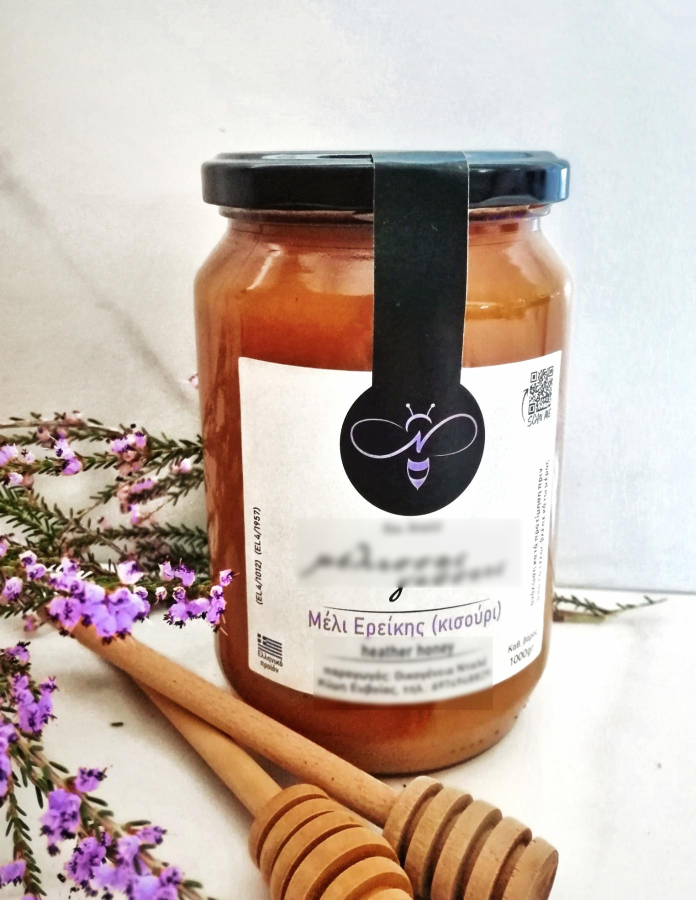 Heather Honey 1 kg