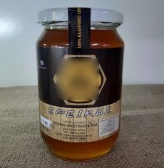 Heather Honey 1kg