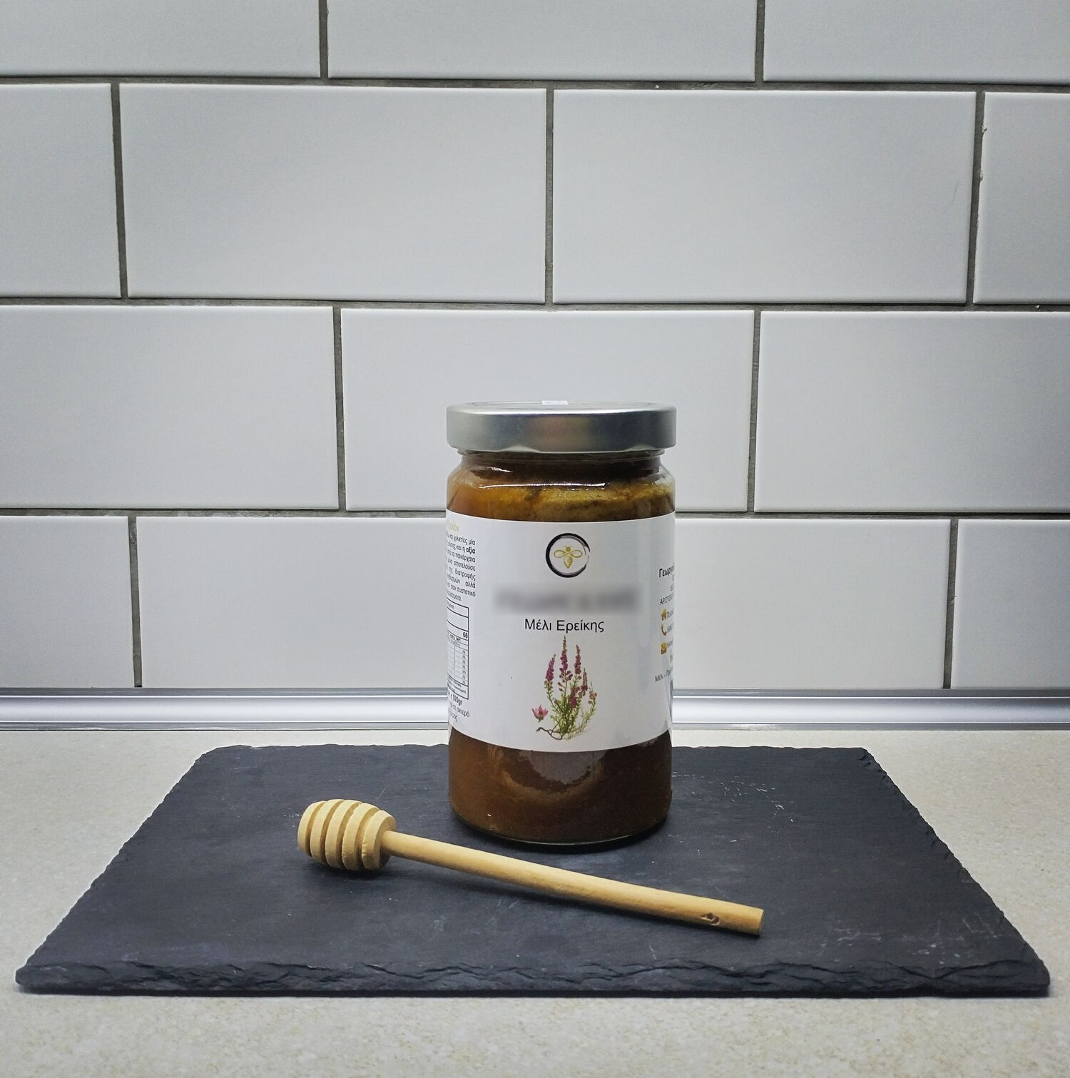 Erica honey (heather) 920gr