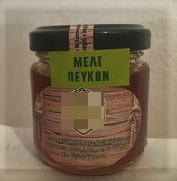 Pine honey 1kg Ikaria