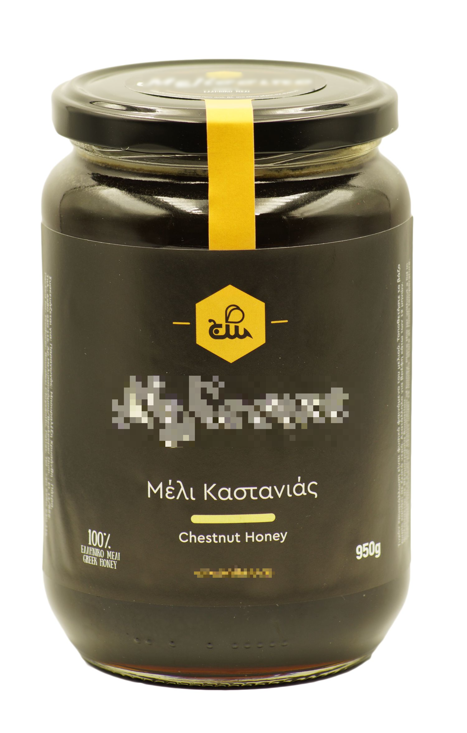 Chestnut Honey 950gr