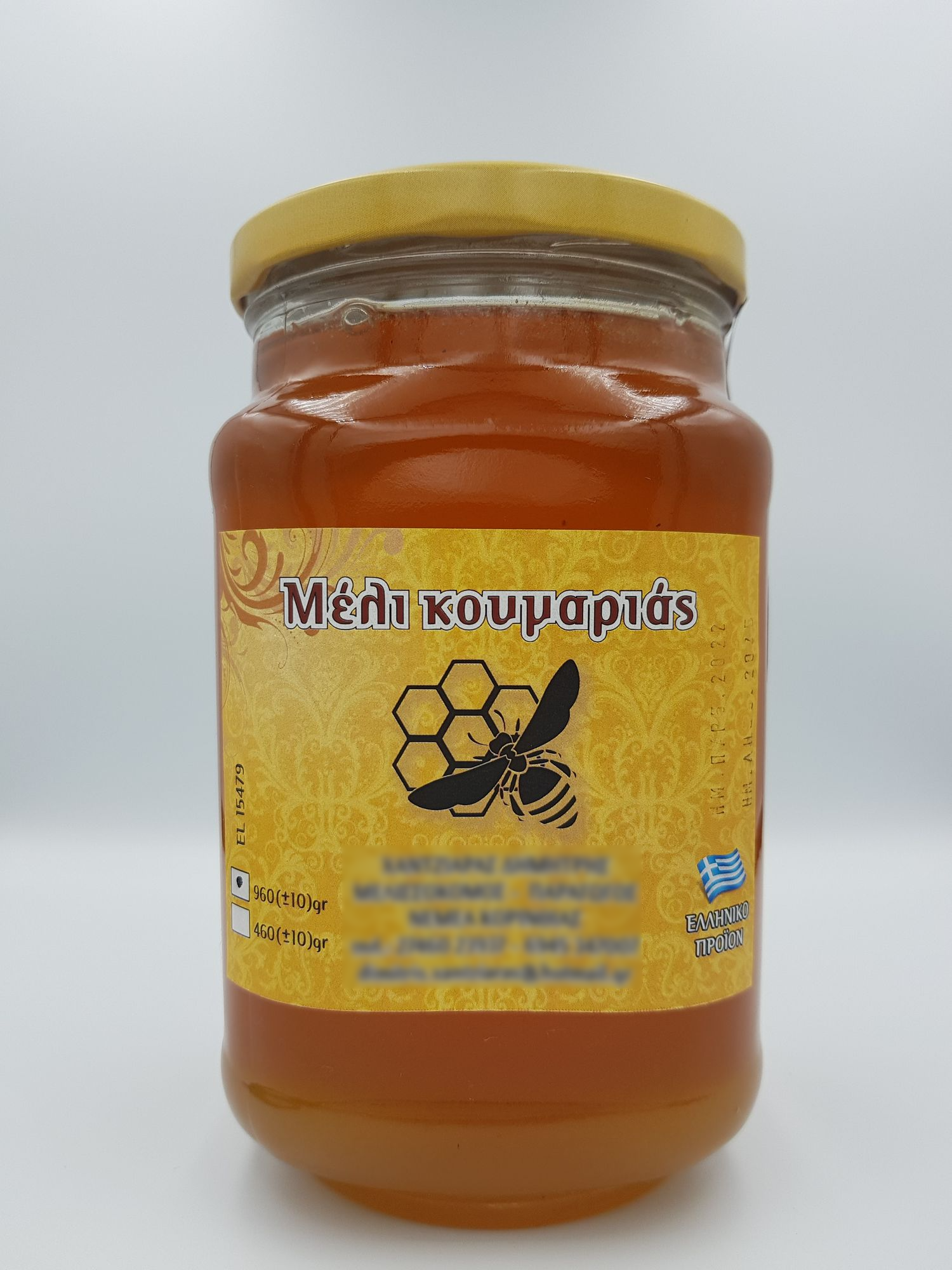 Koumaria Honey 1kg