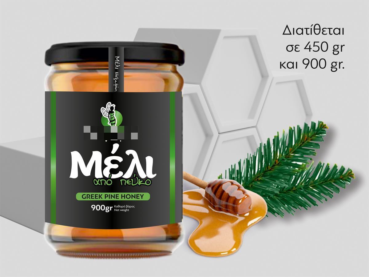 Pine Honey 1kg