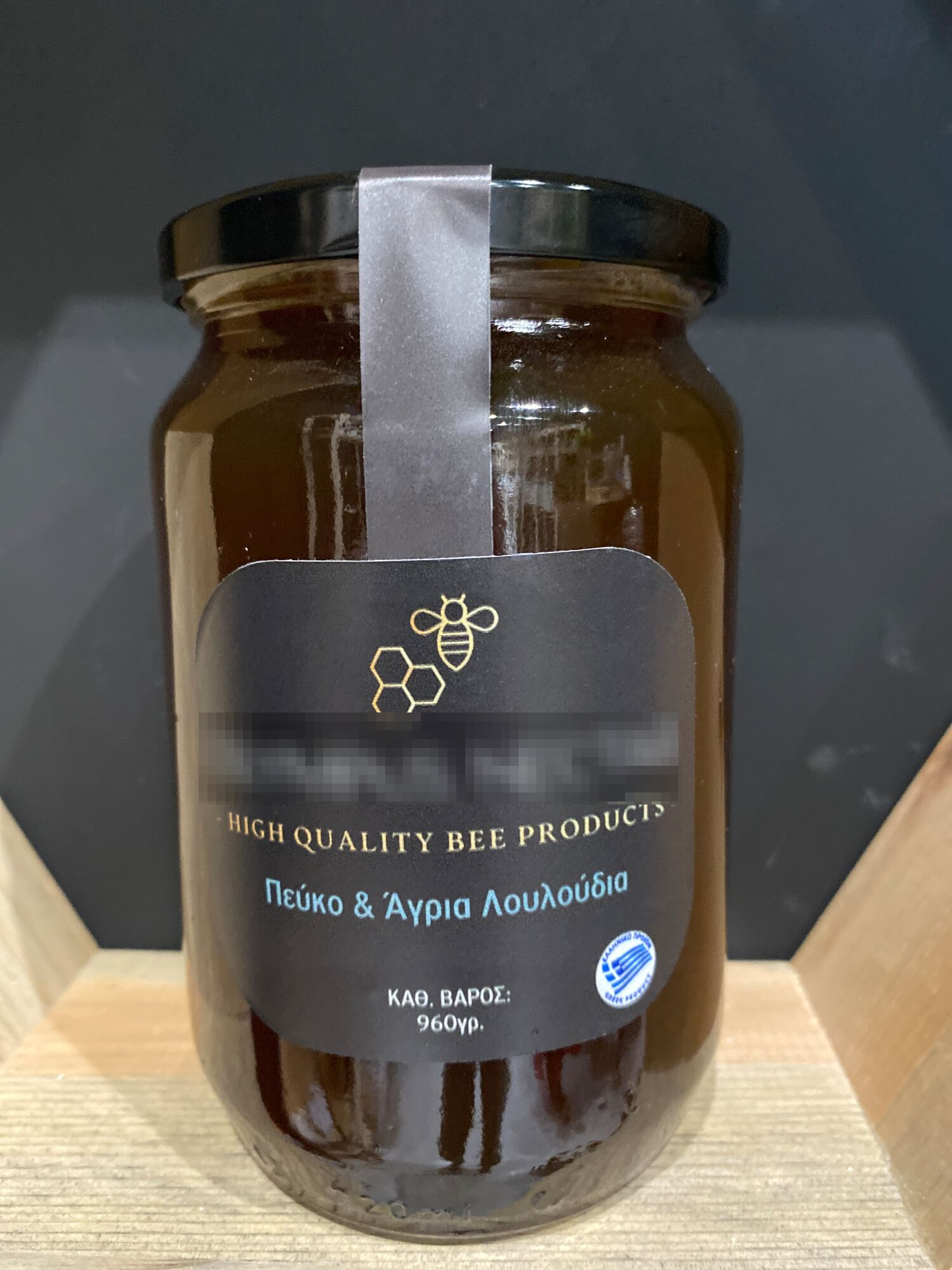 Honey Pine & Wild Flowers 1 Kilo