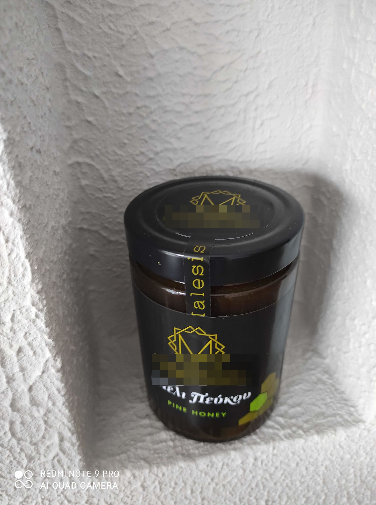 Pine honey 1kg