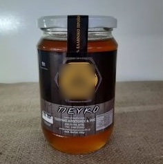 Pine Honey 1kg