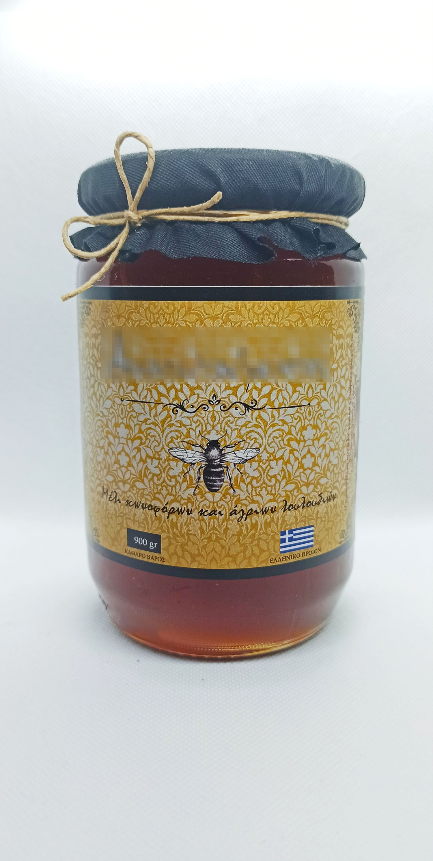 Pine Honey 1 kg