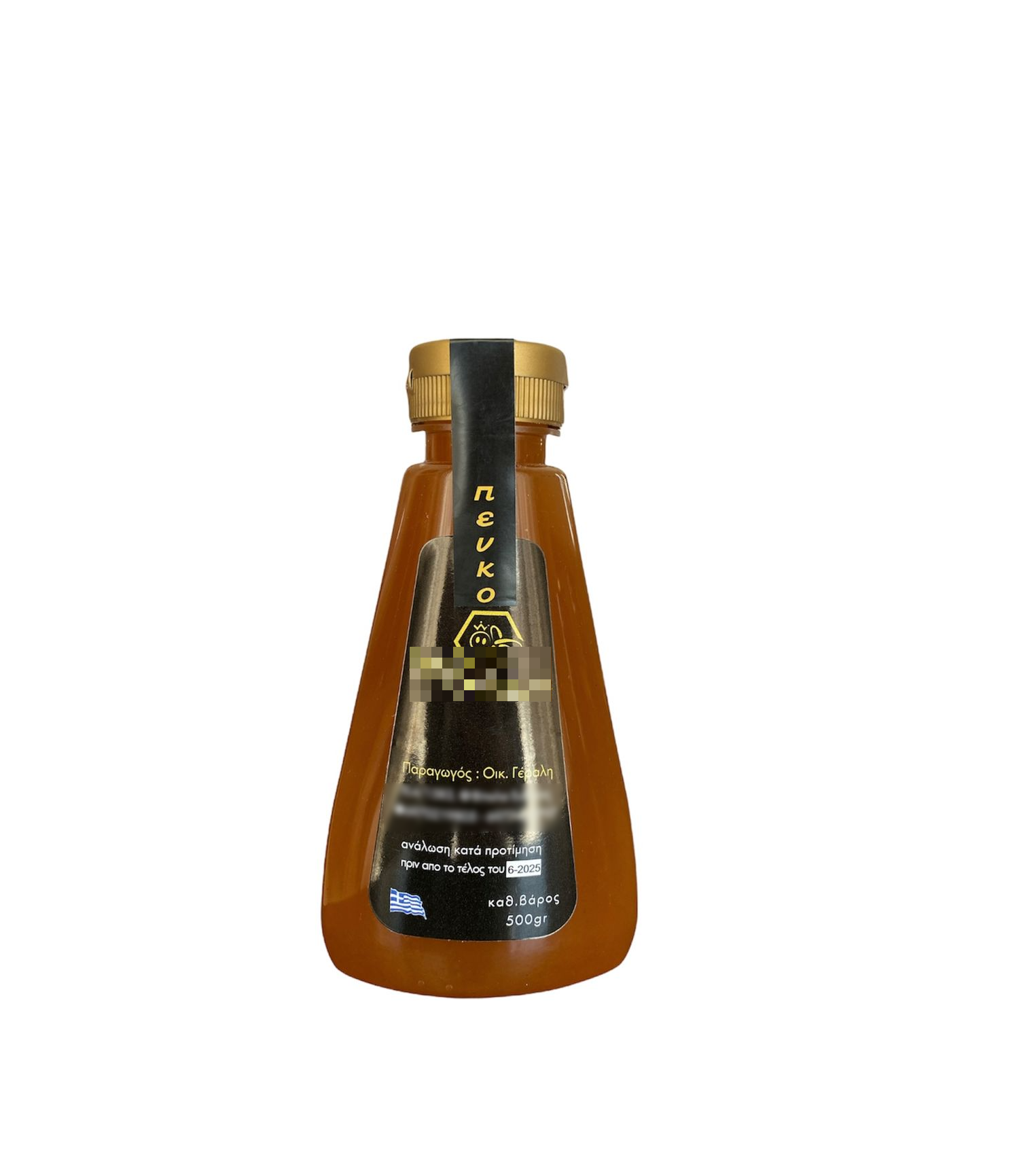 Pine Honey plastic packaging 500gr