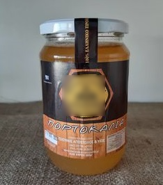 Orange Honey 1kg