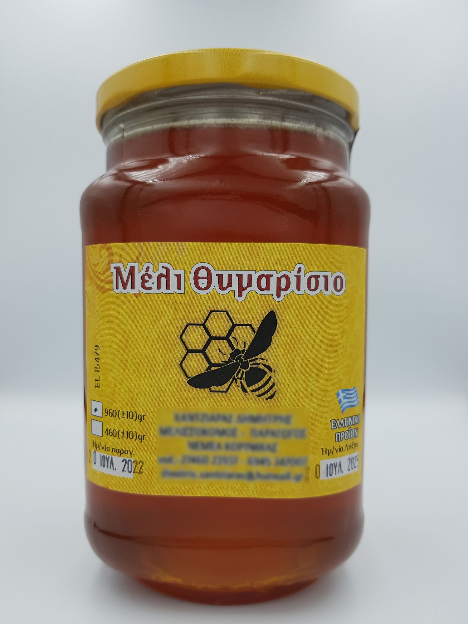Thyme Honey 1kg