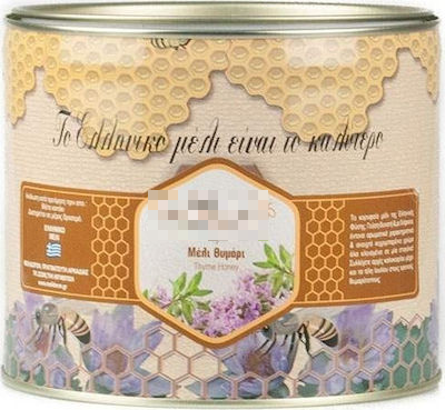 THYME Honey 2 Kgr