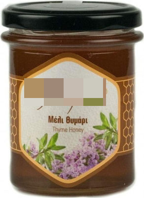 Thyme honey 250 grams