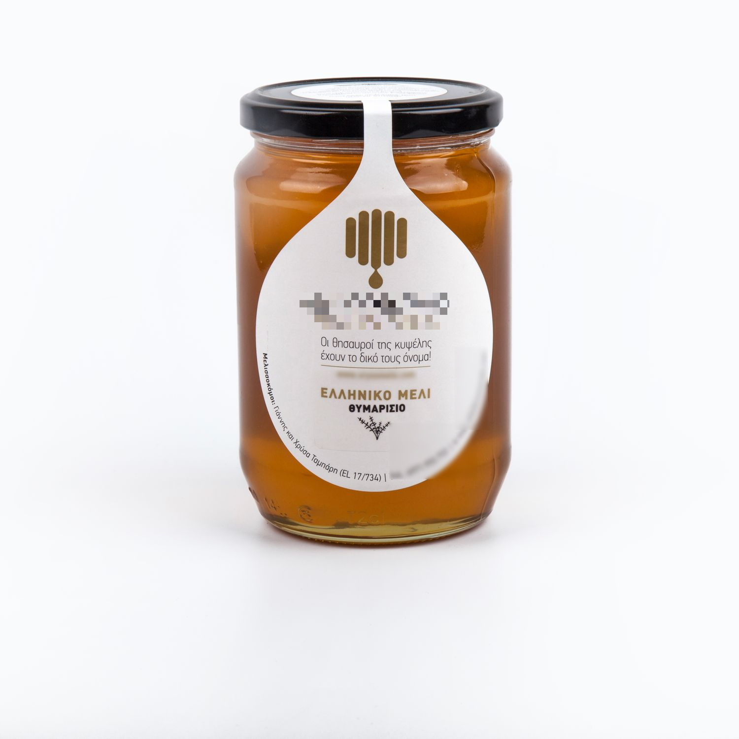 Thyme Honey 940gr