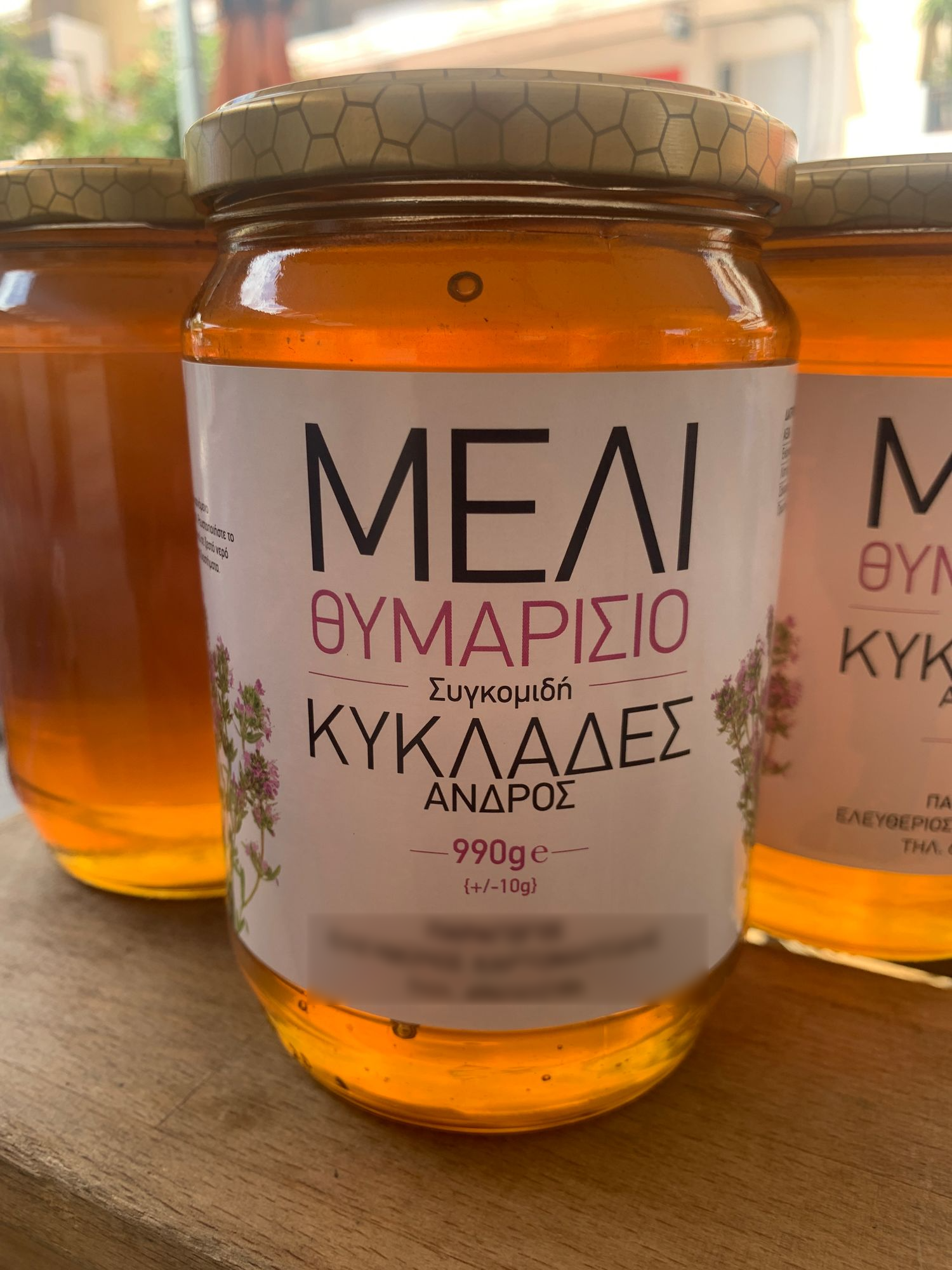 Thyme Honey from Cyclades