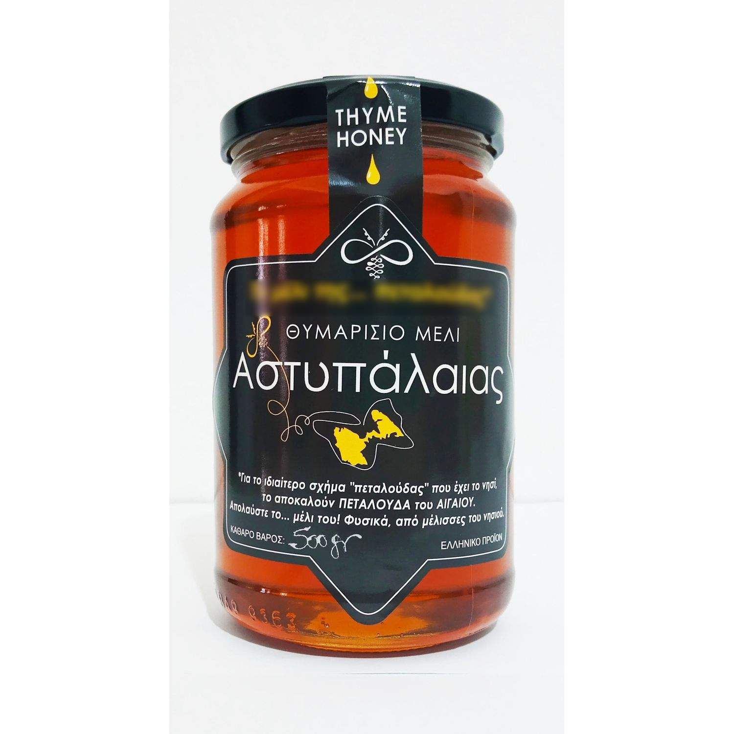 Thyme Honey 500g - Astypalea