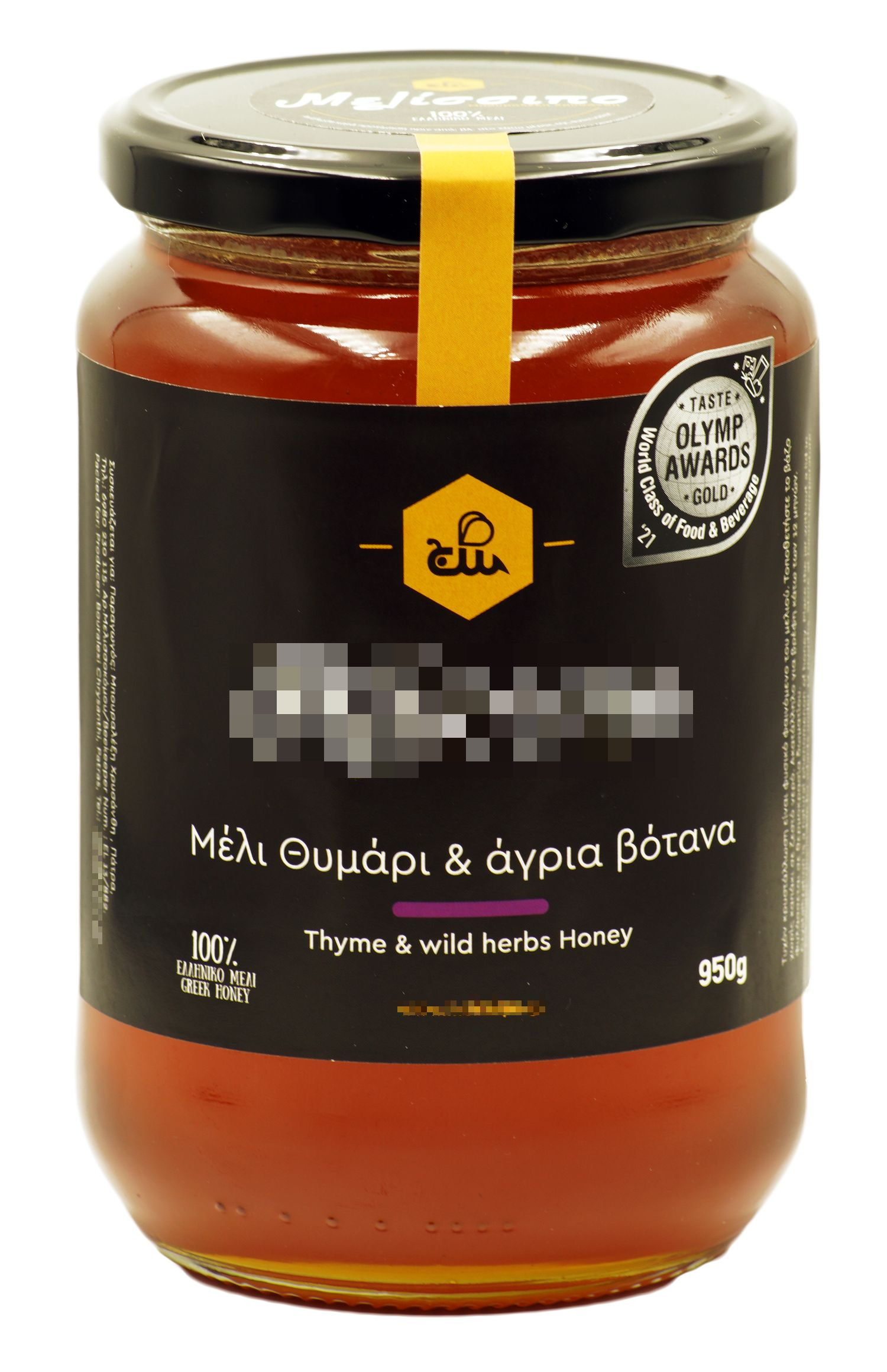 Thyme Honey 950gr