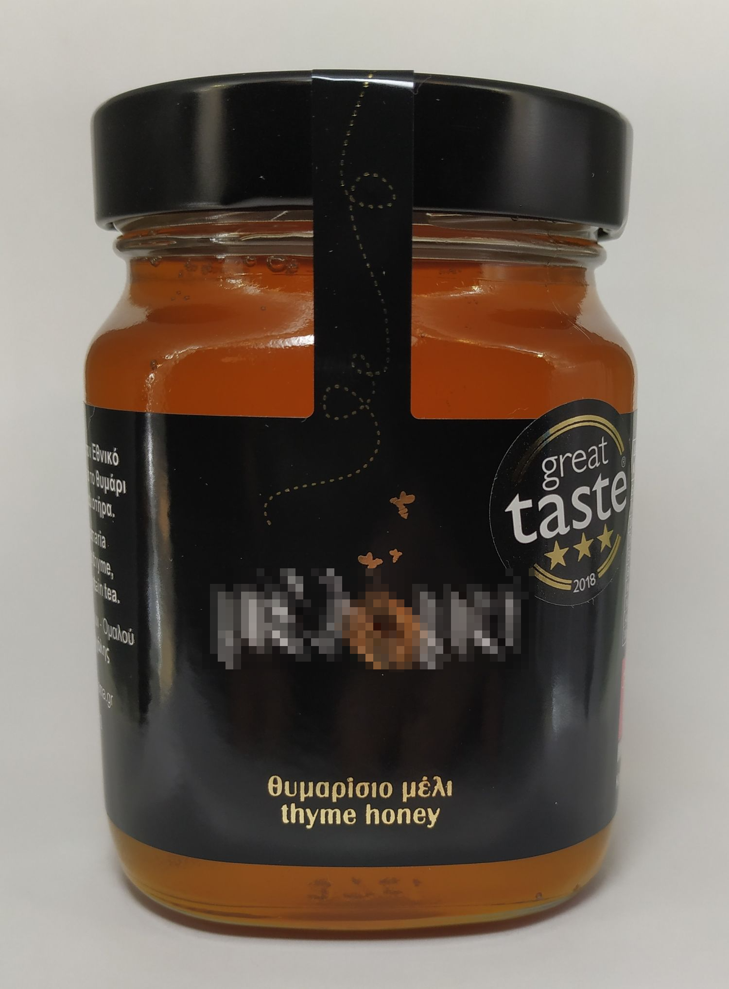 Thyme Honey 950g
