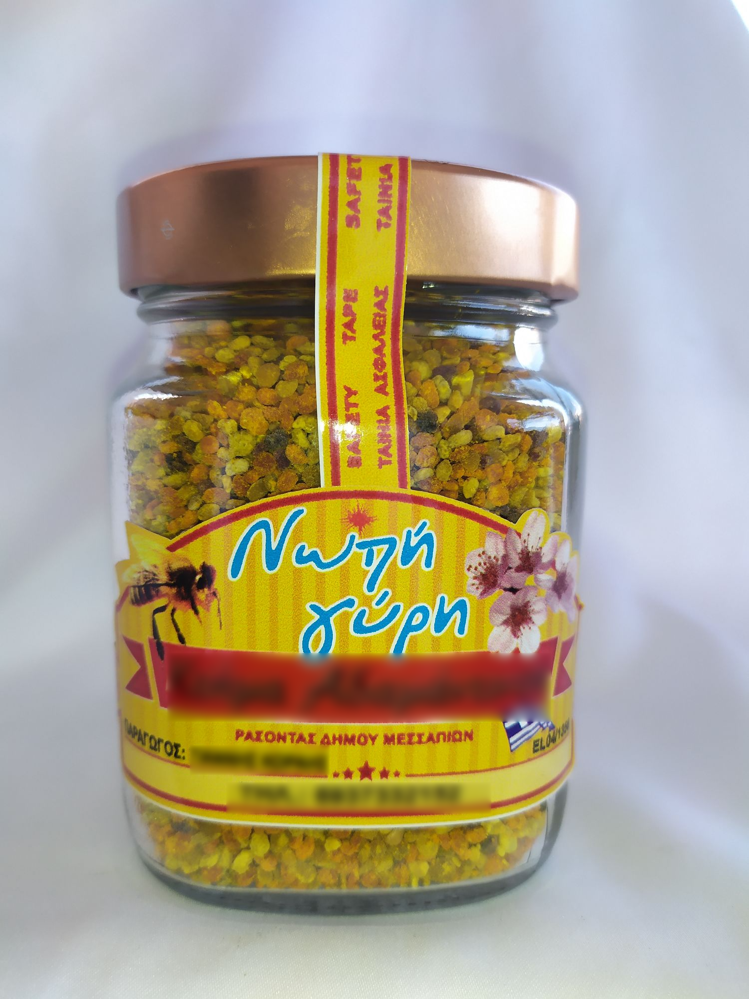 FRESH POLLEN 230gr