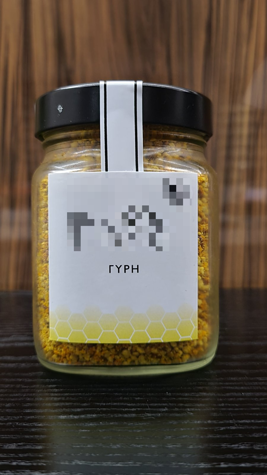Fresh pollen 250 gr