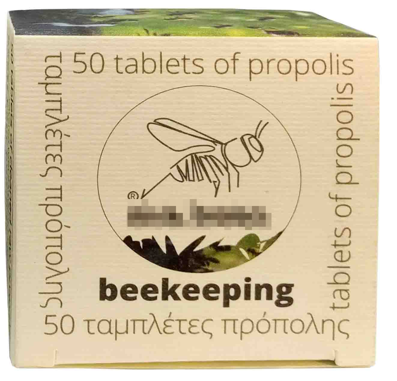 Propolis tablets. 50 propolis tablets, net weight 13.7 grams.