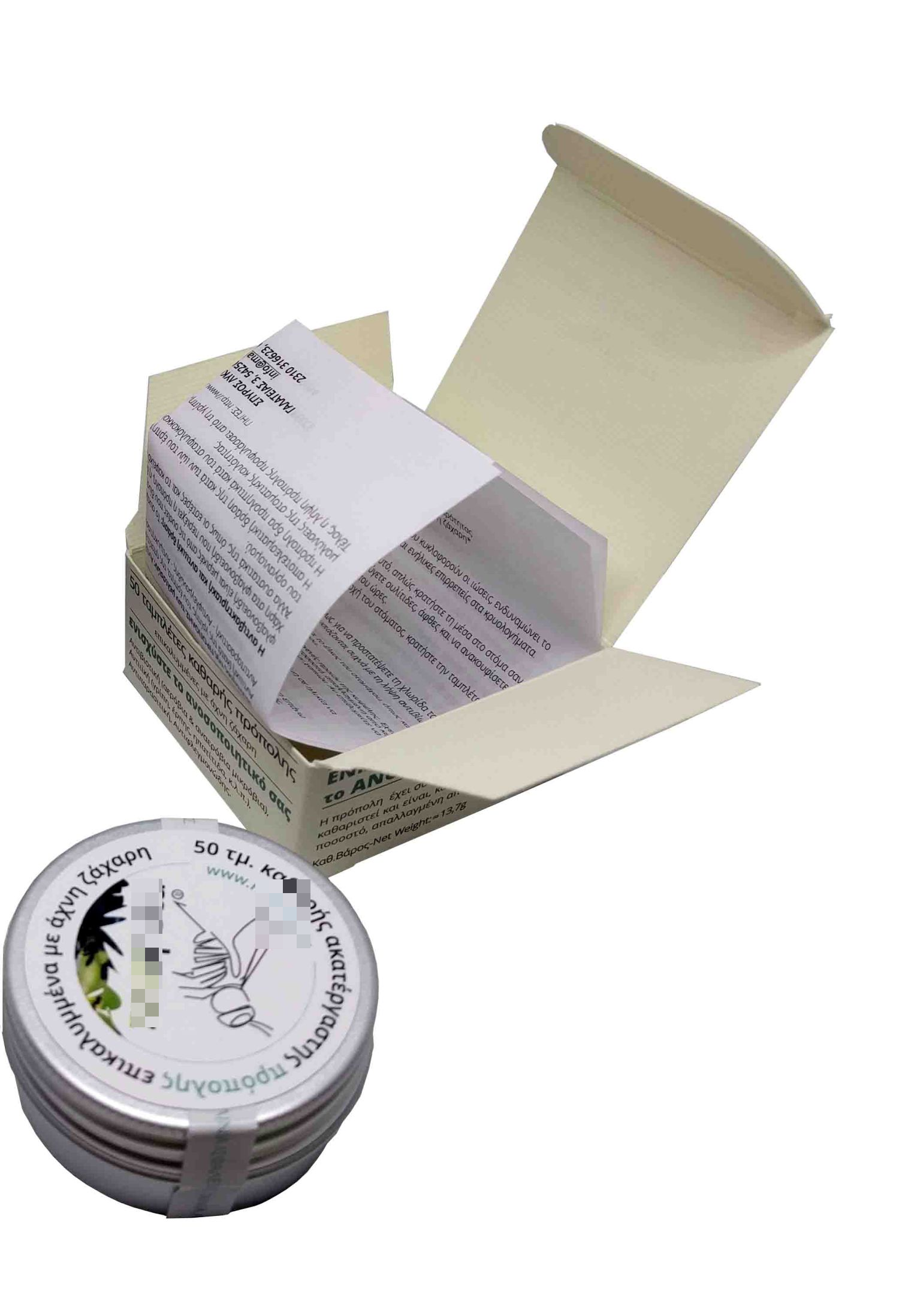 Propolis tablets. 50 propolis tablets, net weight 13.7 grams.