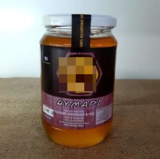 Thyme Honey 1kg