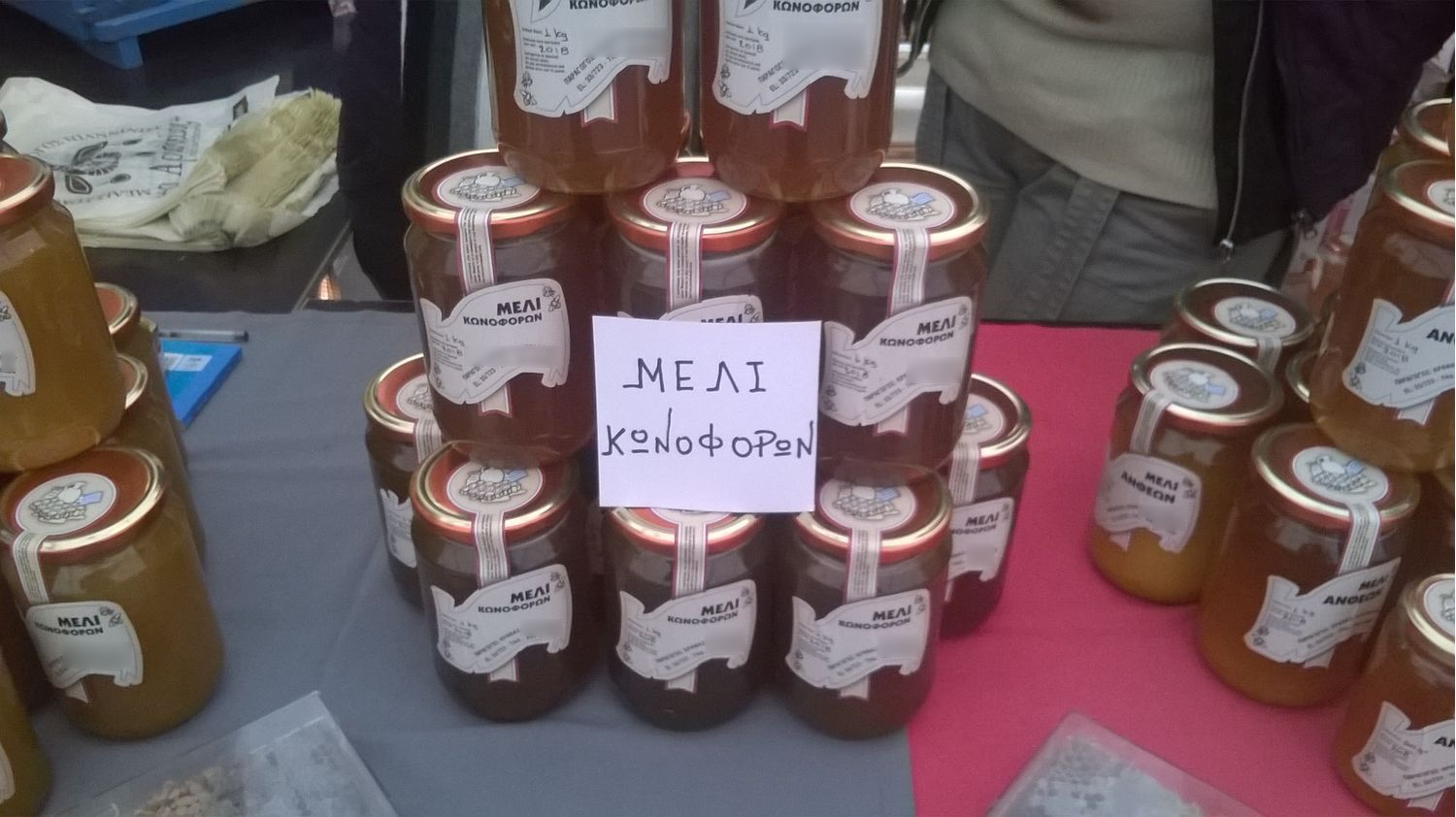 Flower Honey 1 kilo