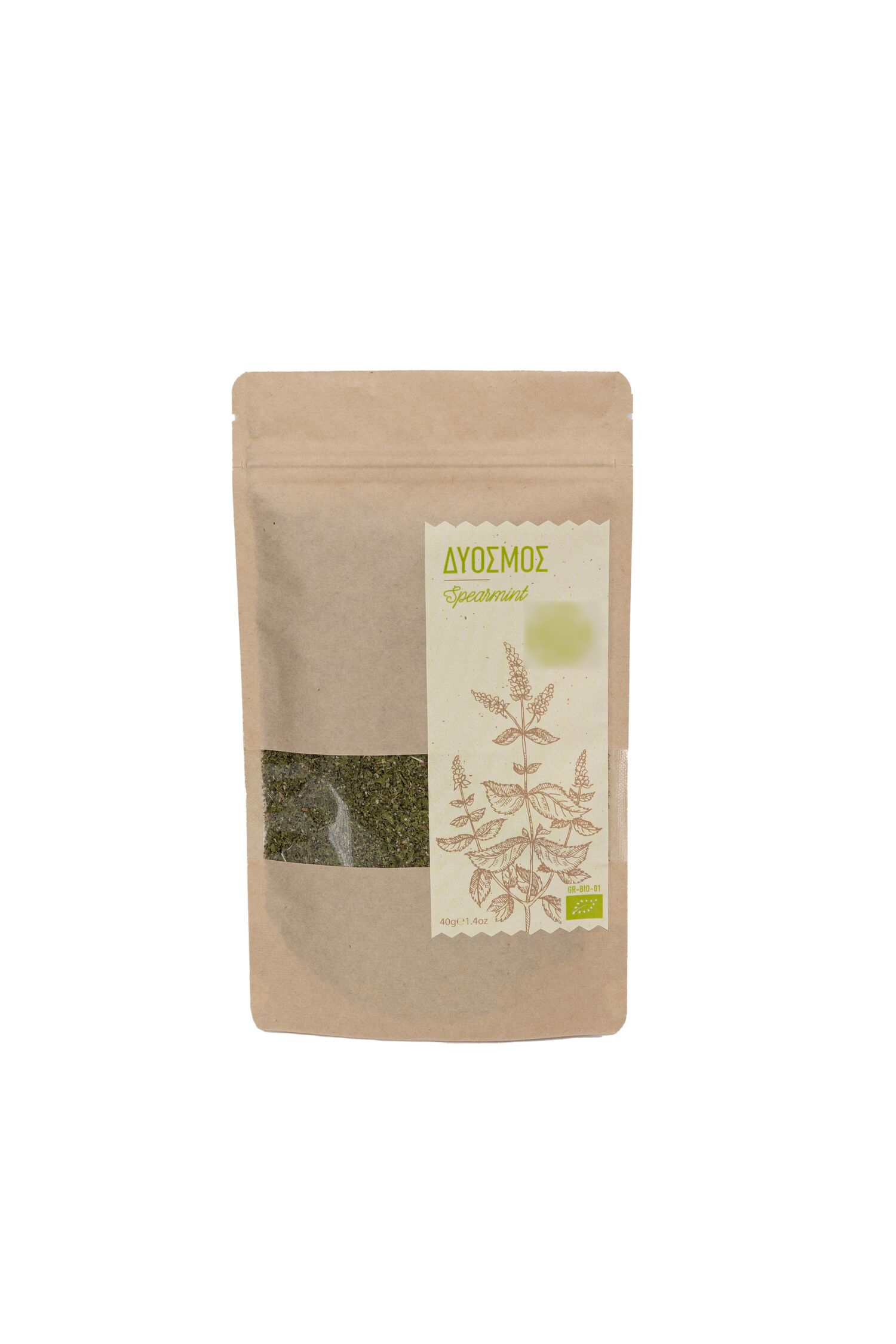 ΒΙΟ Spearmint 40gr