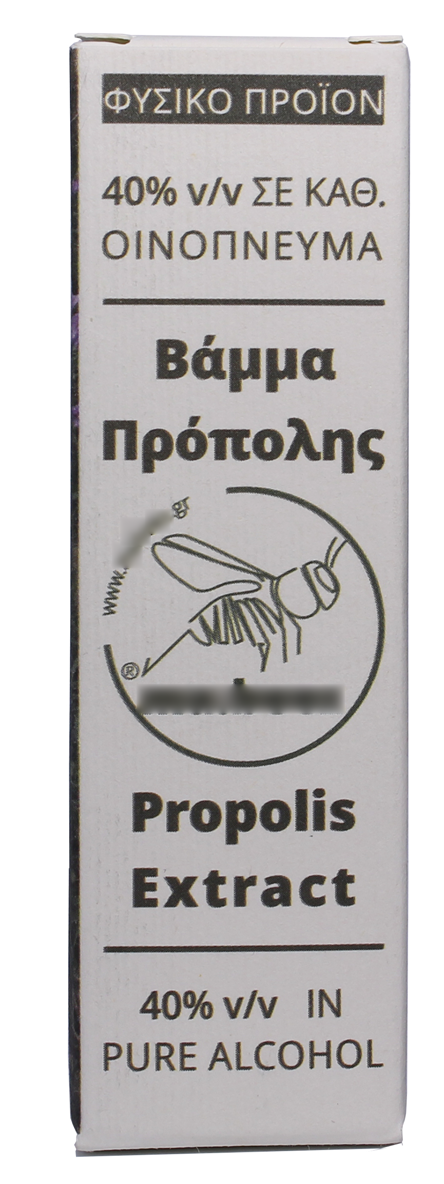 High-concentration 40% v/v Propolis Extract in pure ethanol.