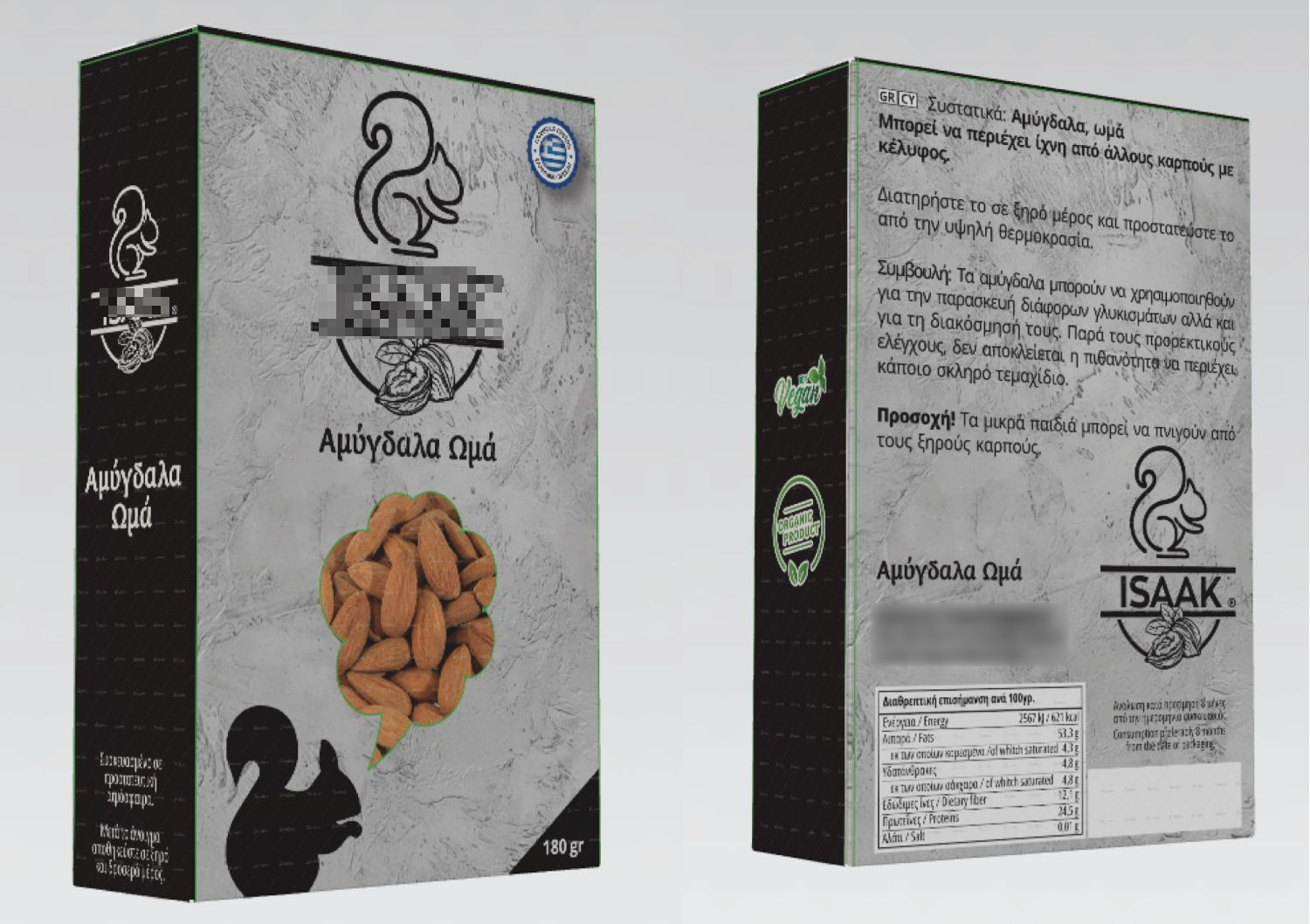 Almonds can 180gr