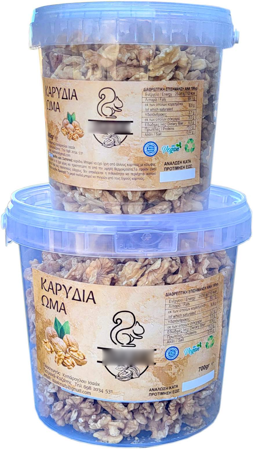 Walnuts kesedaki