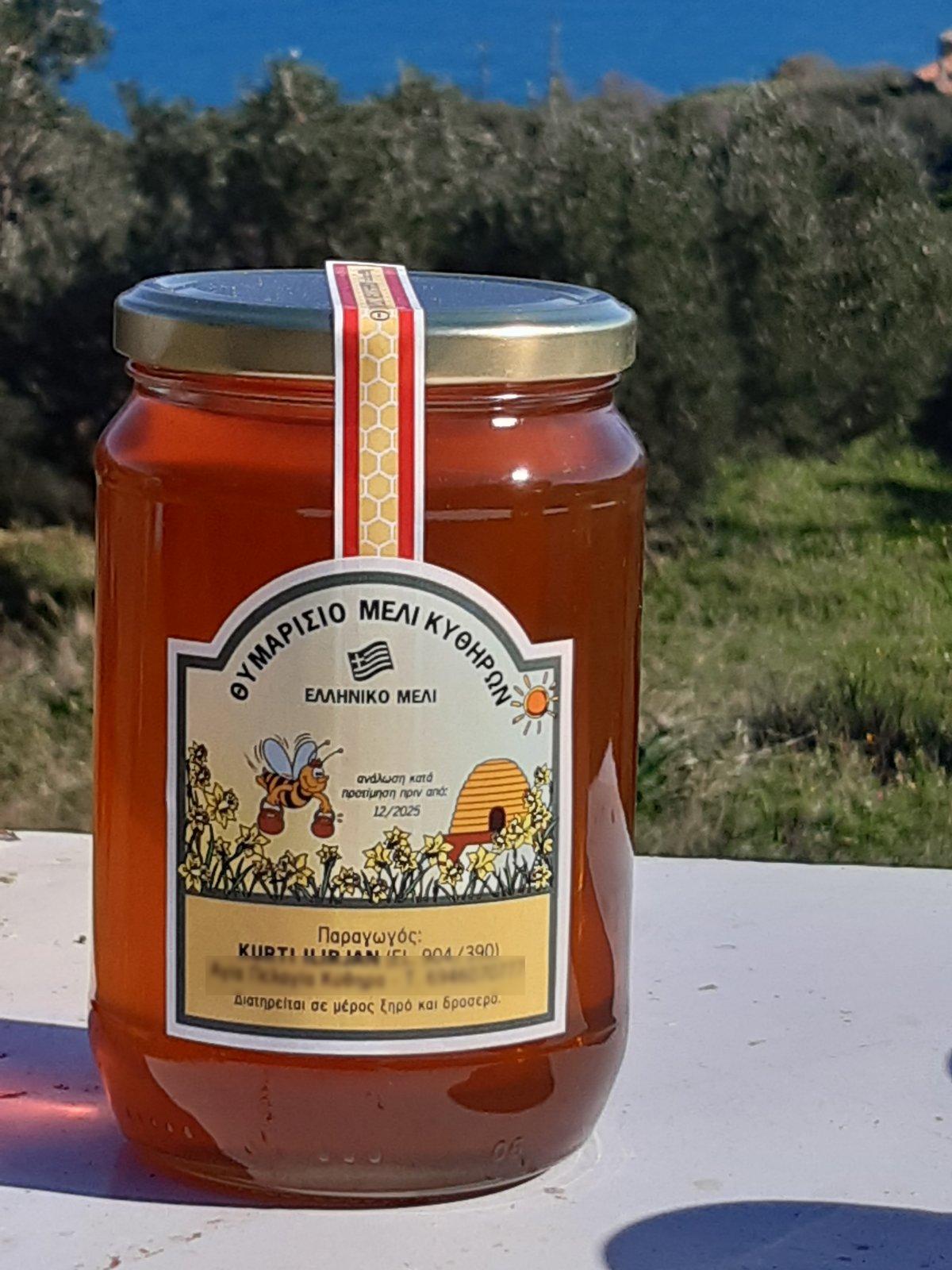 Certified Thyme Honey Kythera 950gr