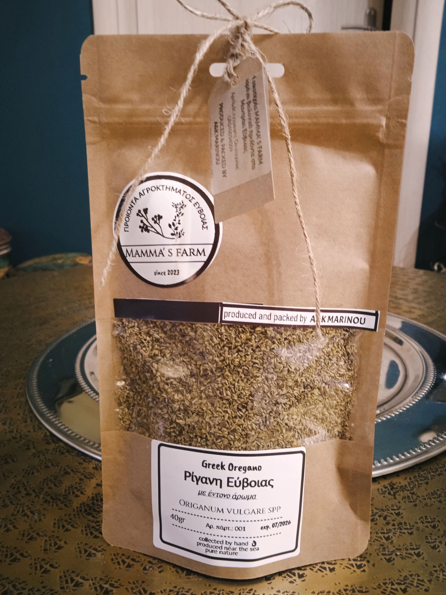 Greek oregano of Evia