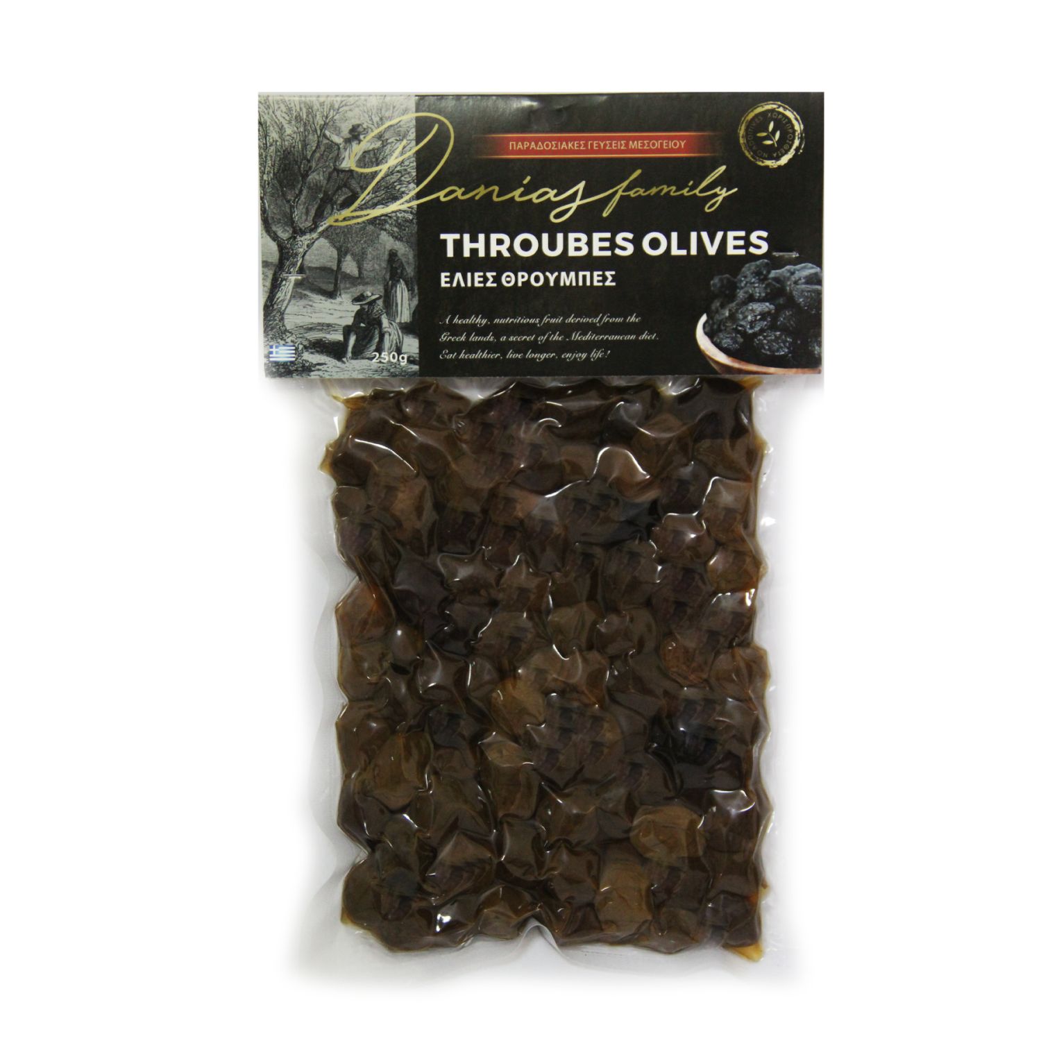 Amfissa (Conservolia) Giants Dried - Wrinkled Olives : 141-160 Vaccum packaging 250g