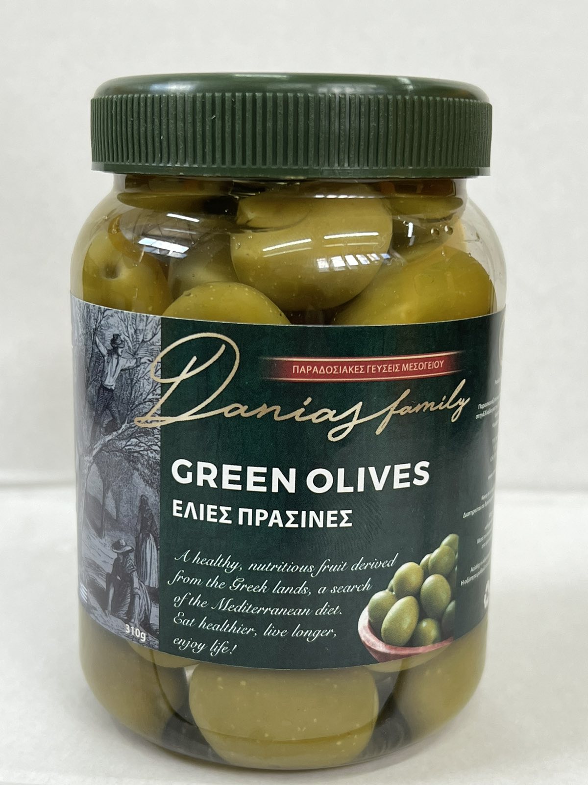 Green Olives 310g.
