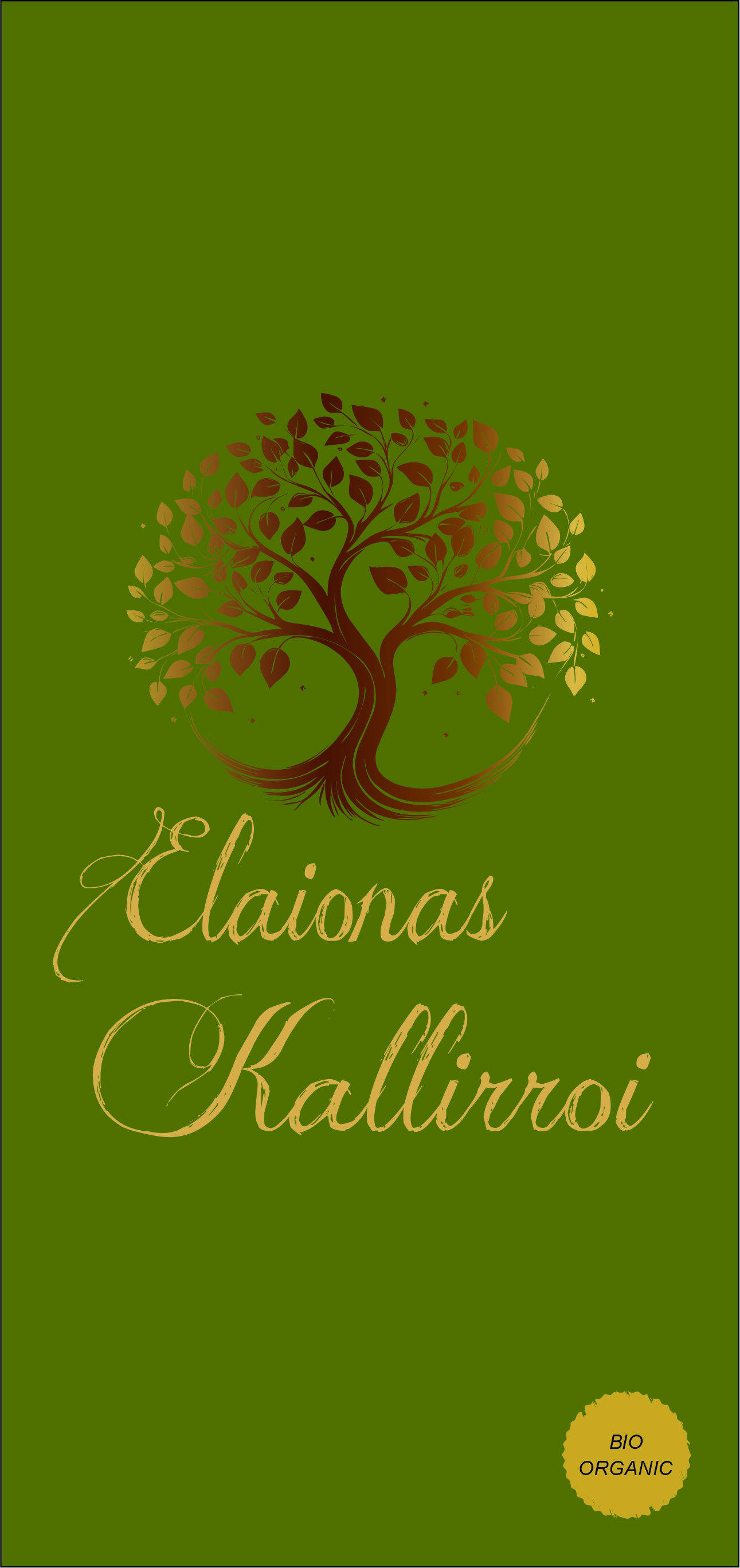 EVOO 500ml Glass Container Greece