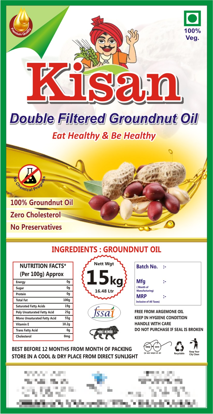 Groundnut cooking oil