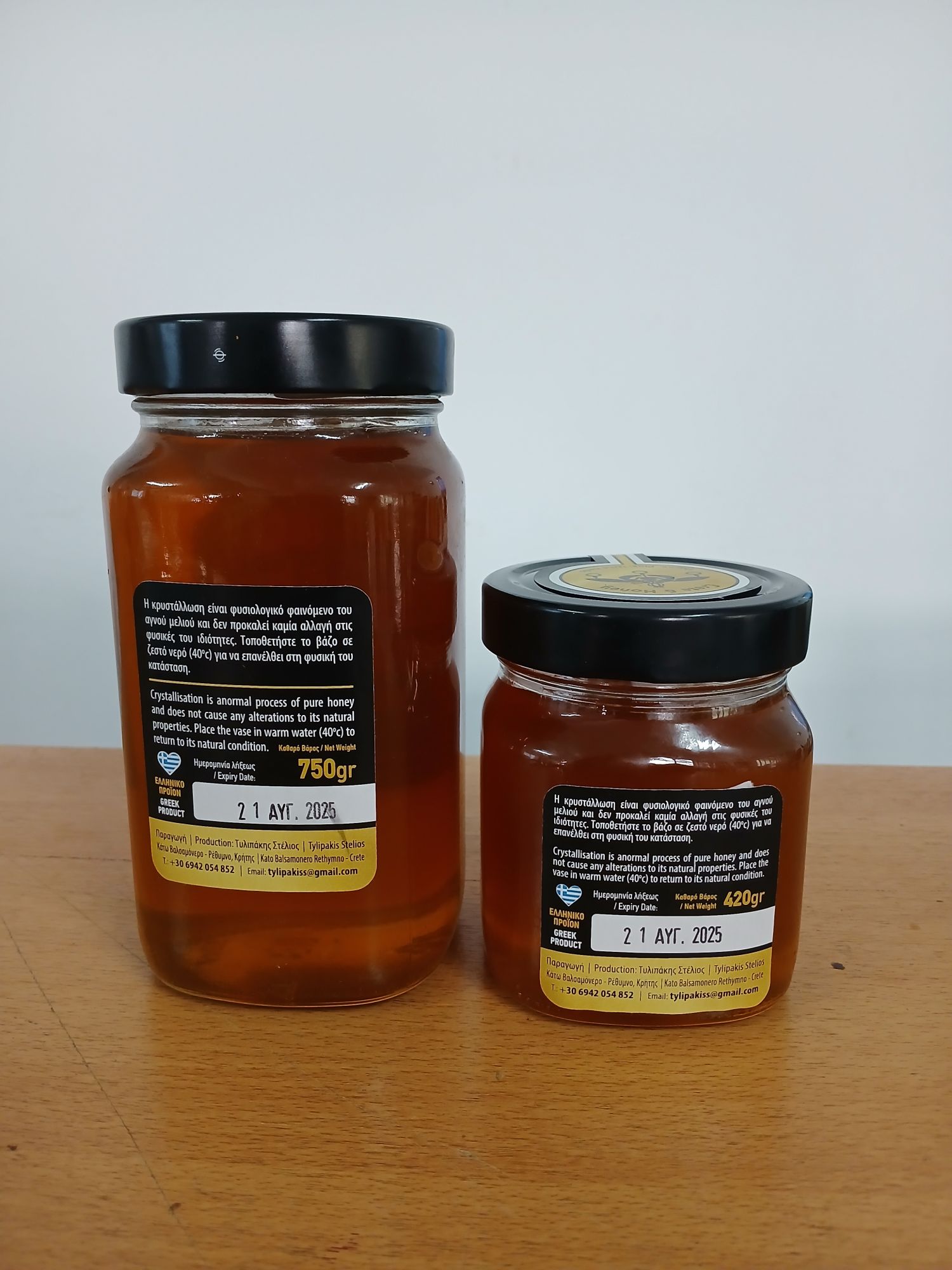 Cretan thyme and pine honey 500g