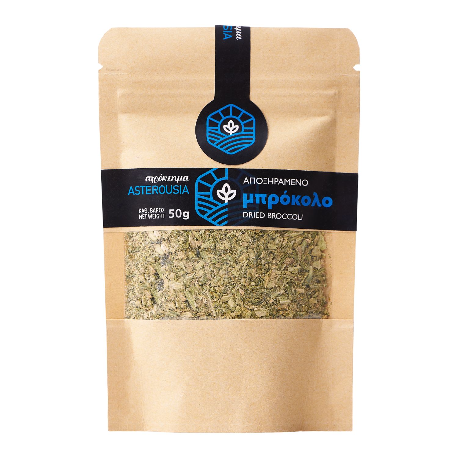 Dried Broccoli Powder