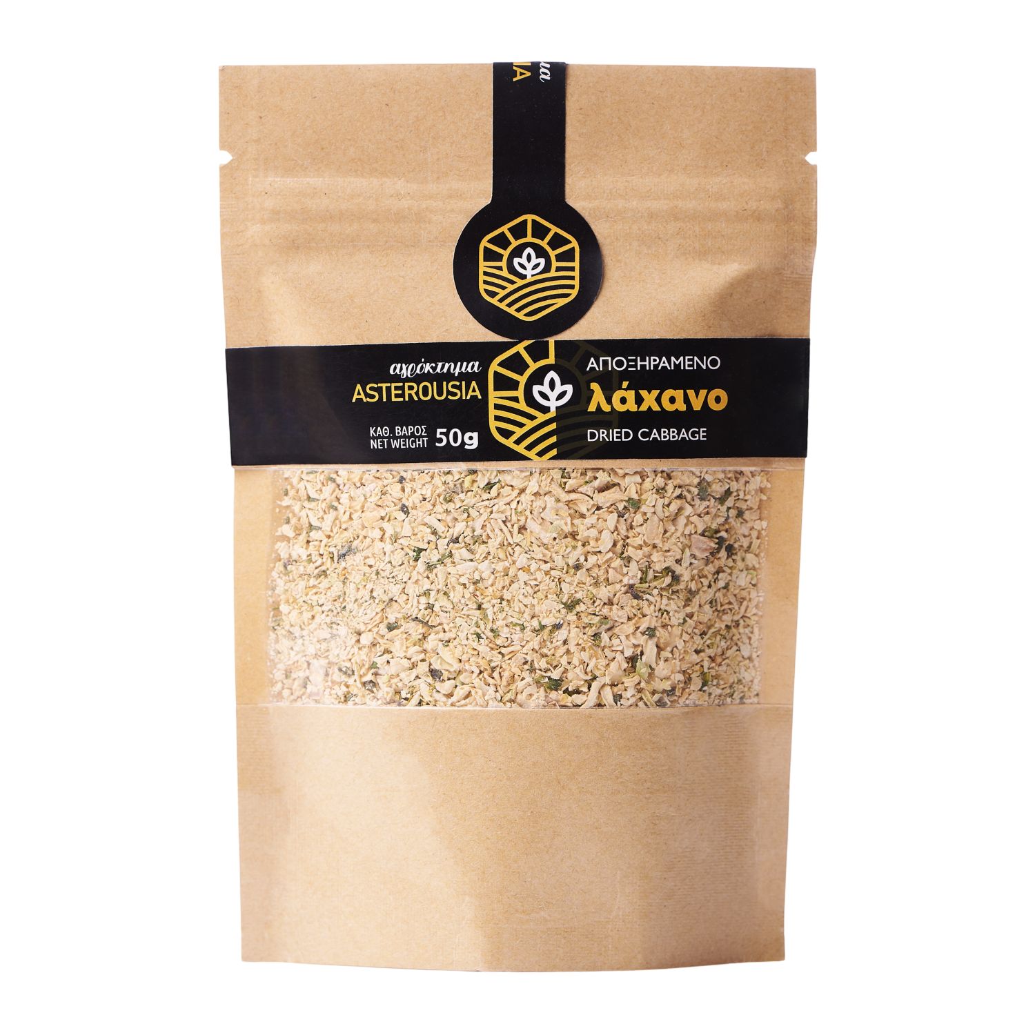 Dried Cabbage Powder