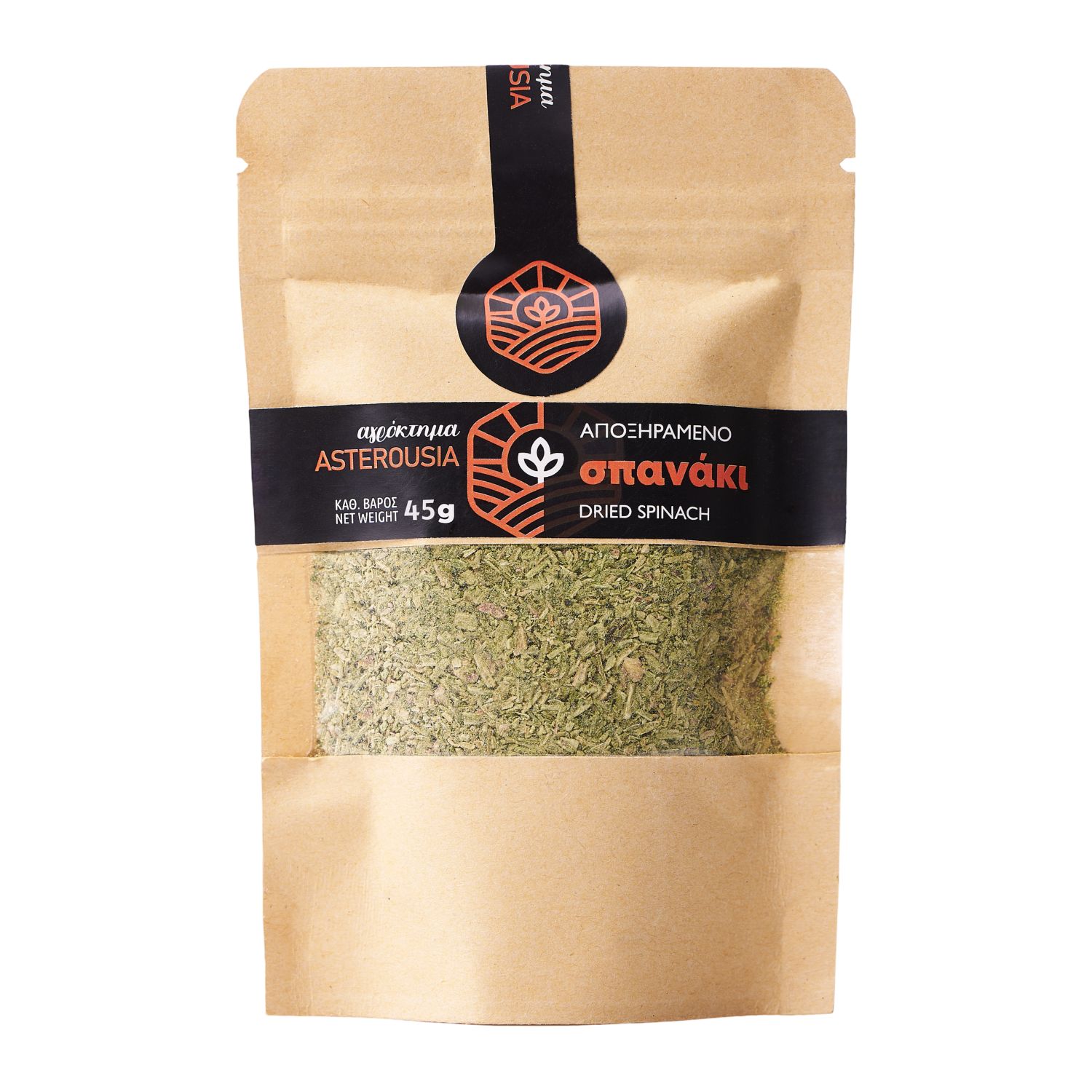Dried Spinach